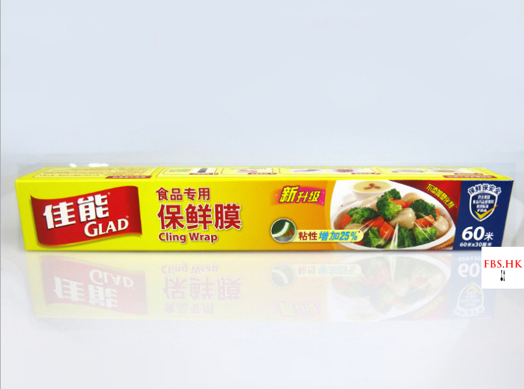 (箱/24個) GLAD佳能 通用保鮮膜30cm寬盒裝60m 一次性食物 60米 正品熱銷 (包運送上門)