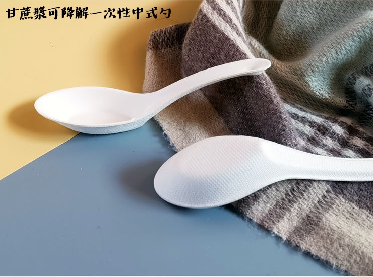 (Environmentally-friendly Biodegradable Pulp Chinese Spoons In Stock) Sugar Cane Pulp Disposable Thickened Chinese Spoons Paper Pulp Spoons Take-Out Spoons
