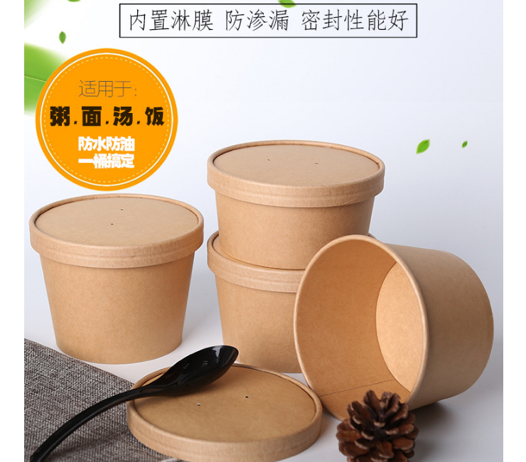 (Box/500Sets) 142 Large Mouth Kraft Paper Soup Bucket (Door Delivery Included)
