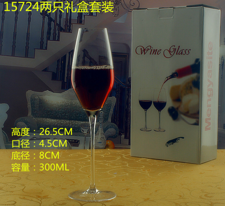 2只禮盒裝 無鉛水晶紅酒杯 高腳杯酒莊 香檳葡萄酒杯 送禮品酒具套裝 - 關閉視窗 >> 可點按圖像