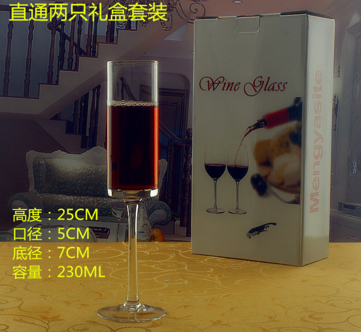 2 Gift Boxes Lead-Free Crystal Wine Glass Goblet Winery Champagne Wine Glass Gift Wine Set