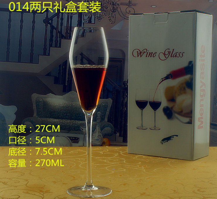 2只禮盒裝 無鉛水晶紅酒杯 高腳杯酒莊 香檳葡萄酒杯 送禮品酒具套裝 - 關閉視窗 >> 可點按圖像
