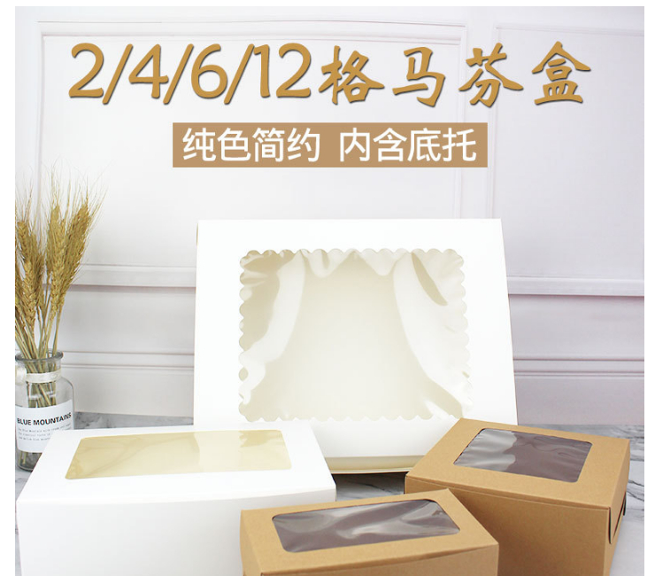 (Box/500 Pcs) 2/4/6/12 Grid White Card Cowhide Muffin Box Cupcake Box Egg Tart Box With Inner Tray (Door Delivery Included)