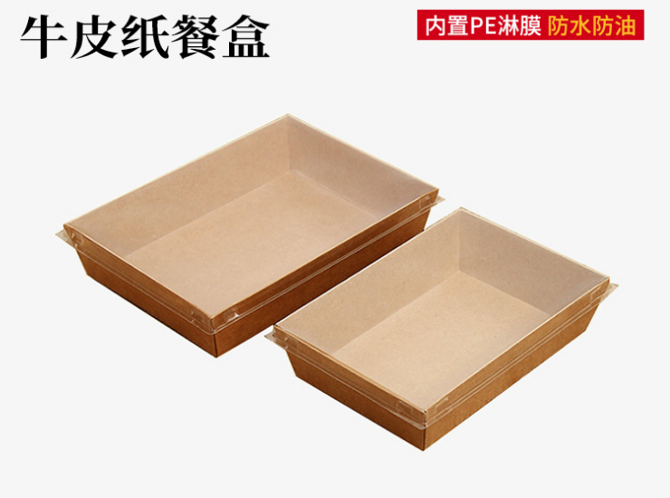 (300 Pcs/Box) Kraft Paper Baked Food Packaging Box Deli Sushi Box Sandwich Packaging Box Salad Takeaway Lunch Box (Door Delivery Included)