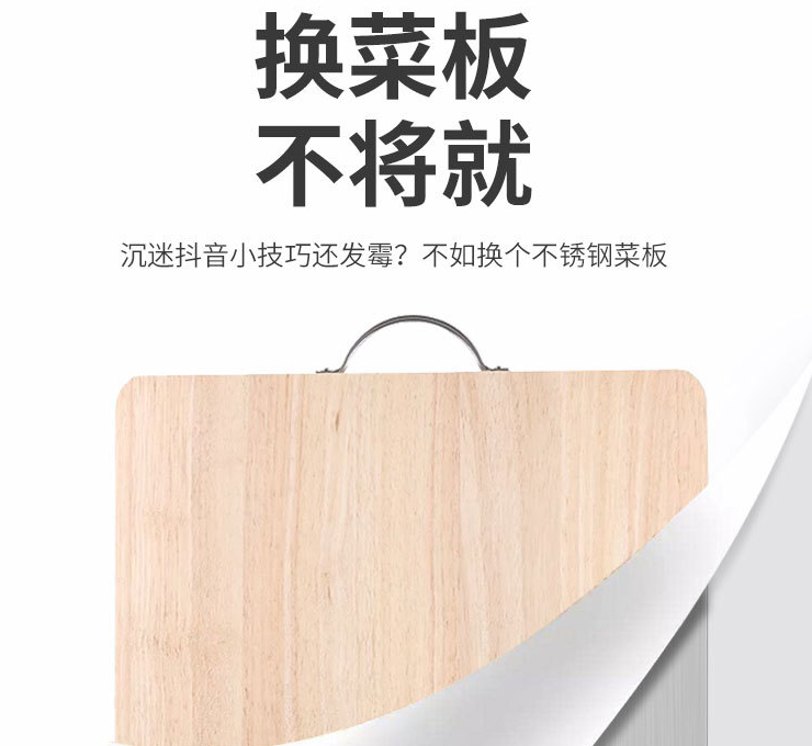 304不銹鋼菜板耐磨防銹廚房家用?面揉面案板水果砧板雙面刀板