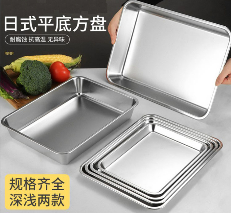 304 Stainless Steel Thick Japanese-Style Square Plate Household Flat-Bottomed Fruit Plate Hotel Restaurant Multi-Purpose Tray To Deepen The Baking Tray