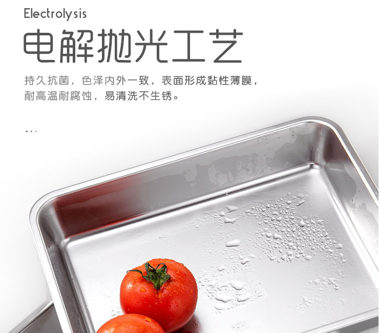 https://www.fbs.hk/images/304-Stainless-Steel-Thick-Japanese-Style-Square-Plate-Household-Flat-Bottomed-Fruit-Plate-Hotel-Restaurant-Multi-Purpose-Tray-To-Deepen-The-Baking-Tray-8630_08.jpg