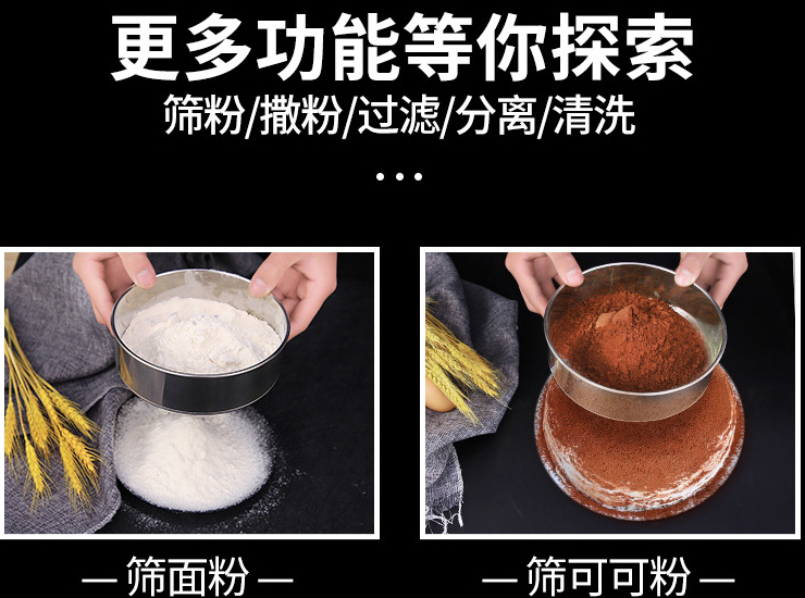 304 Stainless Steel Thickened Round Flour Sieve Fine Hole Powdered Sugar Sieve Chinese Medicine Sieve Rice Sieve Kitchen Baking Filter Tool (Order According to Box Qty)