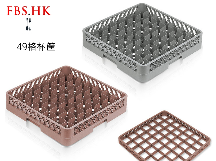 49 Cells Dishwasher Special Basket 49 Grid Thick Plastic Bottom Basket Cutlery Baskets Red Wine Cup Baskets Storage Cup Baskets Tableware Racks Baskets
