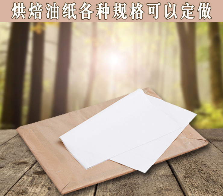 (500 Sheets) 23 * 33 Baking Paper Baking Oil Paper Oil-Proof Paper High-Temperature Butter Paper Pad Paper