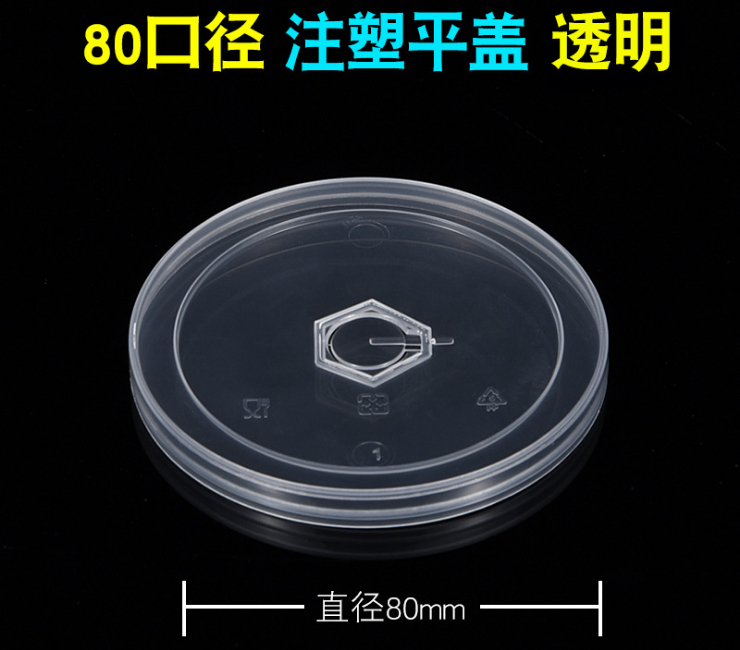 (Box/500 Pcs/Set) 80 Caliber Disposable Milk Tea Cup Thickened High-Thin Plastic Cup Juice Drink Cup Tall Foot Injection Cup (Door Delivery Included)