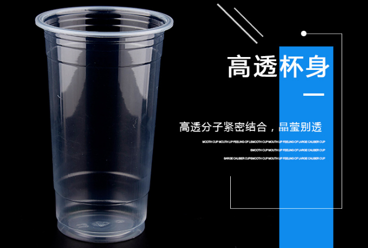 (Instant-pick Takeaway Cold Drink Cup Ready Stock) (Box/1000 Pcs) 95 Mouth High Transparency PP Restaurant Cold Drink Takeaway Cup 360ml 500ml 700ml Milk Tea Cup Juice Cup Thickened Firm Style