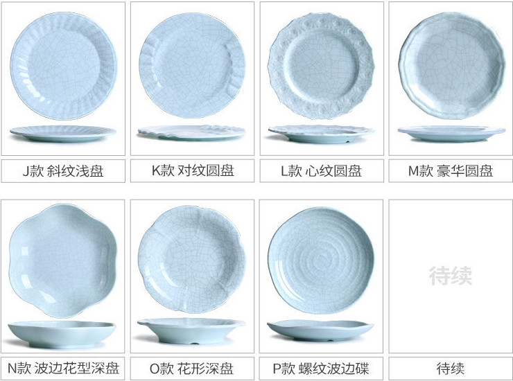 A5冰裂紋仿瓷盤子塑料圓盤火鍋創意加厚商用菜盤密胺餐具餐盤碟子
