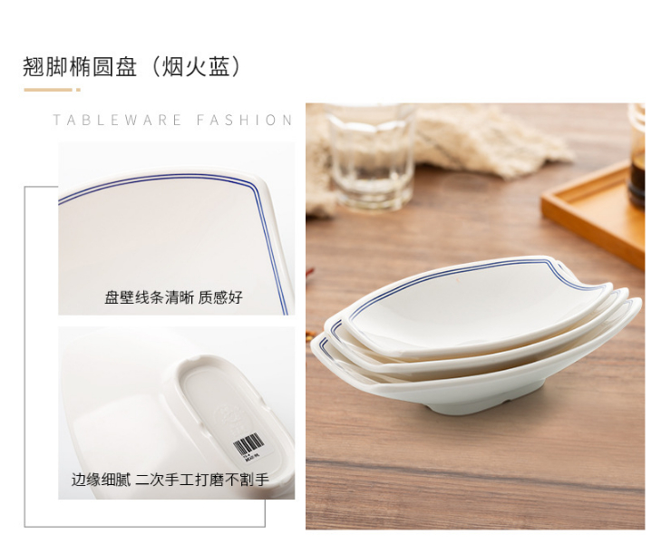 A5仿瓷中式创意长方盘寿司盘酒店点心盘塑料密胺餐盘 (多尺寸)