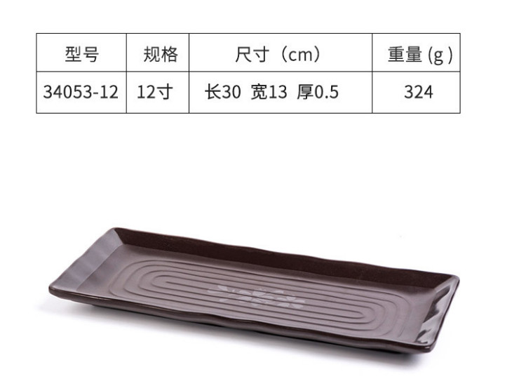 A5仿瓷日式磨砂櫻花長方盤密胺壽司盤料理長方形菜盤餐廳餐具