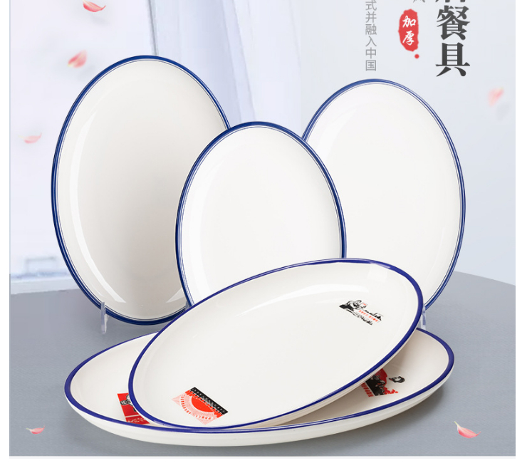 A5仿瓷密胺橢圓盤創意腸粉盤青菜盤平盤小碟子快餐盤商用 (多尺寸)