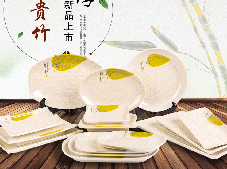 A5仿瓷密胺盘子长方形菜盘平盘创意日式火锅烤肉盘酒店餐具