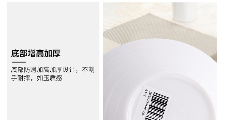 A5密胺中式白色麵碗創意湯碗酒店仿瓷商用塑料碗餐具 (多款多尺寸)