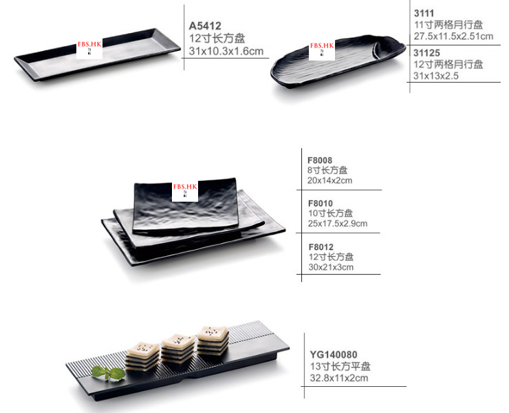 A5密胺日式烤肉盤長方盤創意壽司盤餐廳火鍋盤子仿瓷餐具批發 (多款)
