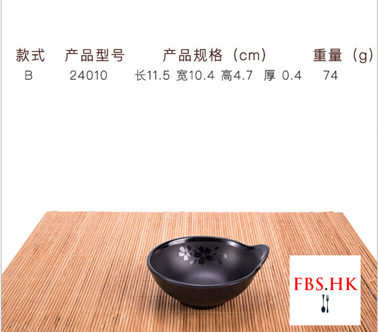 A5密胺仿瓷餐具黑色磨砂櫻花醬料碗自助餐火鍋調料碗