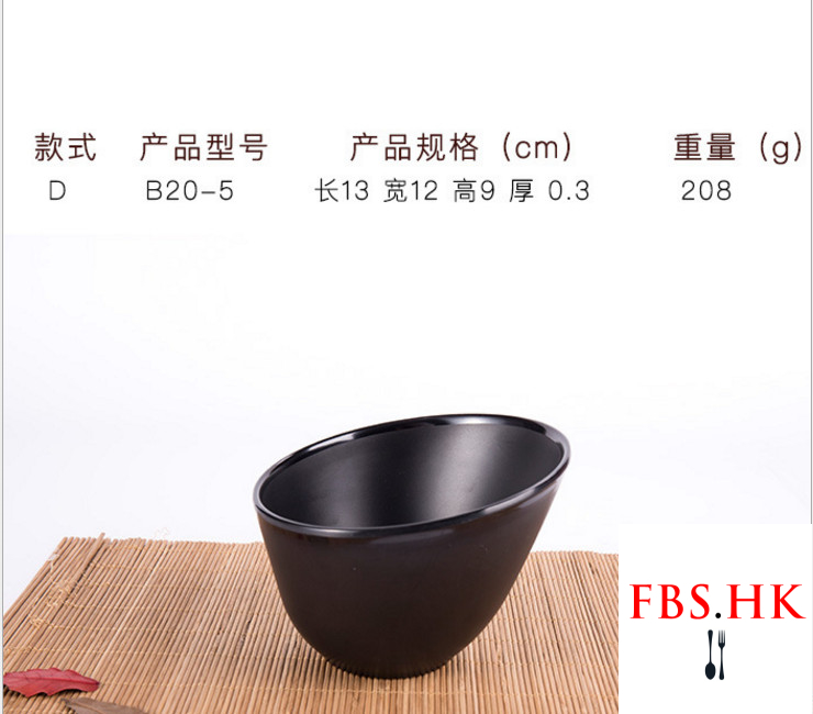 A5密胺餐具仿瓷黑色櫻花磨砂碗青菜桶特色火鍋醬料碗斜口碗
