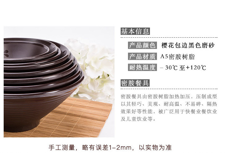 A5 Melamine Tableware Cutlery Black Cherry Saucer Japanese Thread Ramen Bowls Taste Thousands