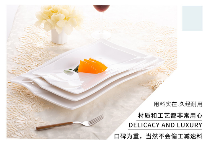 A5密胺白色長方盤創意中式方形菜盤酒店飯店專用餐具 (多款多尺寸)