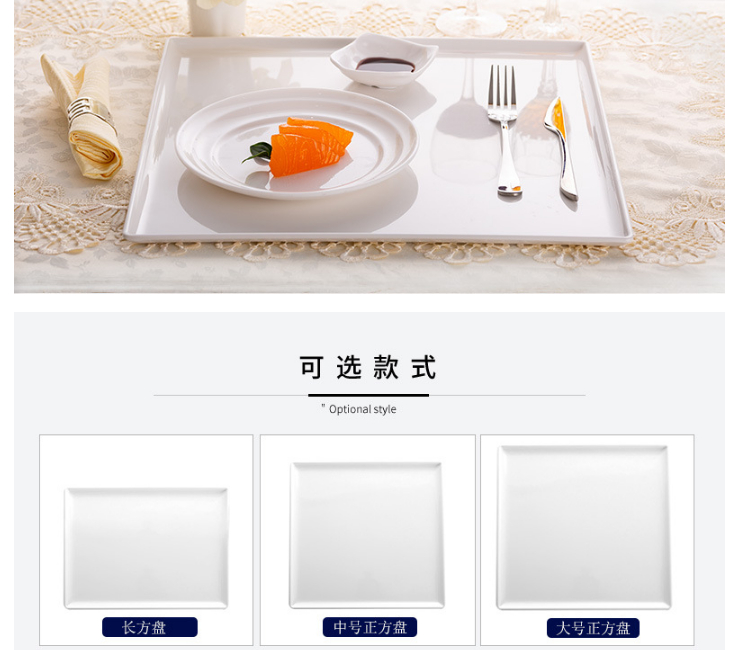A5密胺白色長方盤酒店方形托盤快餐火鍋菜盤仿瓷餐具