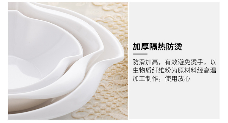 A8仿瓷密胺白色異形大圓碗創意花型湯碗酒店塑料菜碗