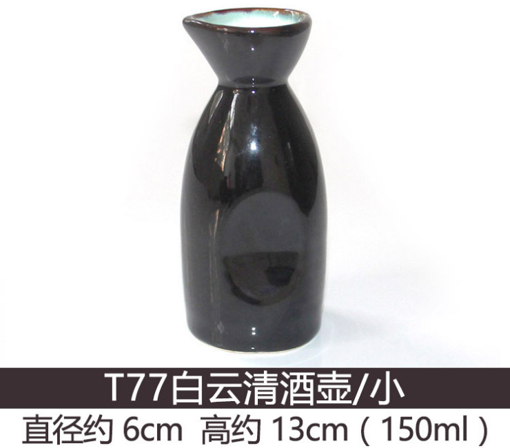 Baiyun Texture Japanese Korean Sake Cup Sake Pot Ceramic Tableware Wine Color Glaze Sushi Restaurant