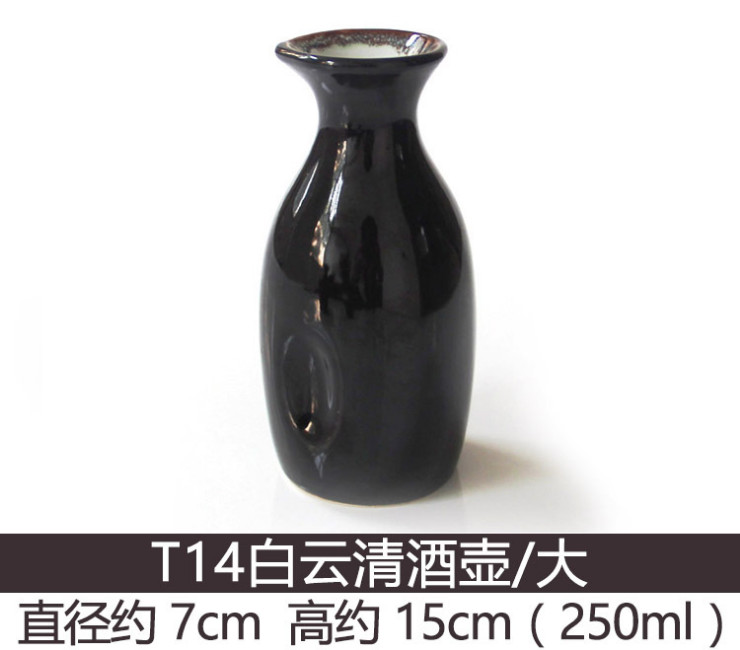 Baiyun Texture Japanese Korean Sake Cup Sake Pot Ceramic Tableware Wine Color Glaze Sushi Restaurant