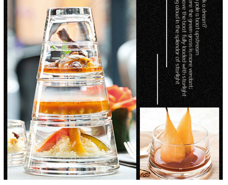 比利時都諾寶 DUROBOR 三層四層玻璃杯甜點杯冰淇淋杯玻璃碗甜品沙拉碗可疊 (797系列)