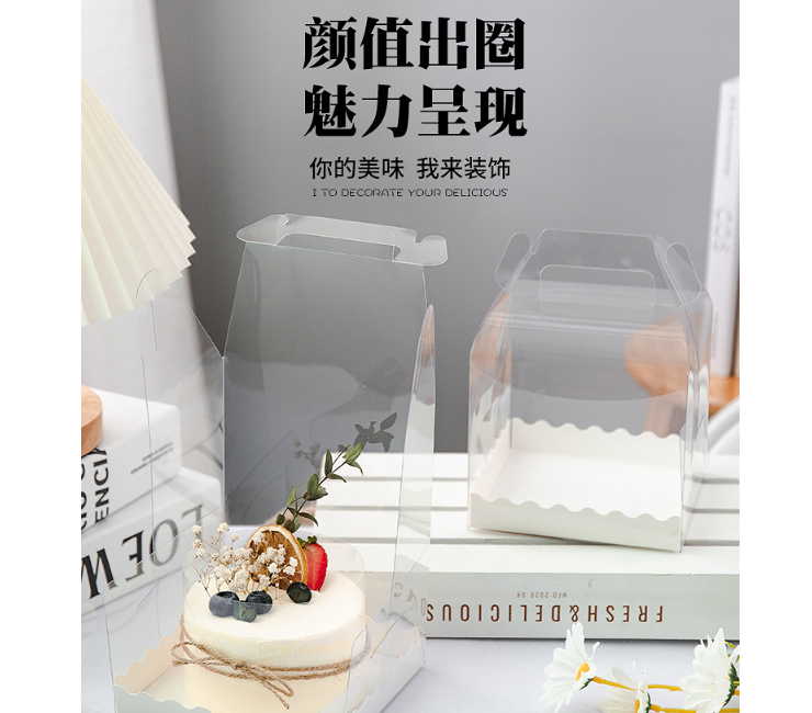 Birthday Transparent Cake Box Portable 3 Inch 4 Inch 5 Inch 6 Inch Cake Packaging Box Heightened (Door Delivery Included)