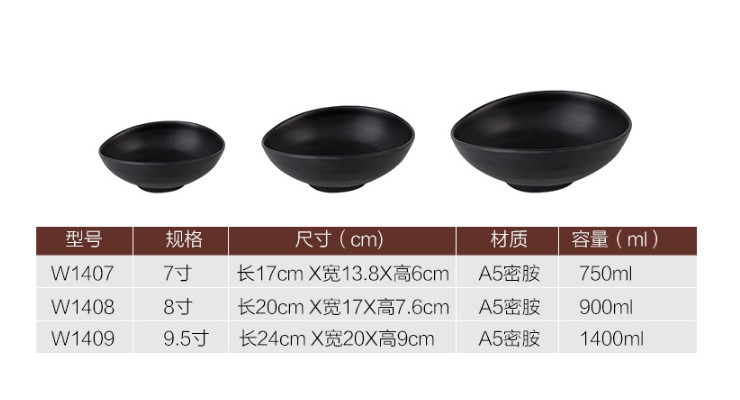 黑色磨砂碗密胺麵碗仿瓷麻辣燙碗日韓式麵碗商用湯粉碗麵碗大碗