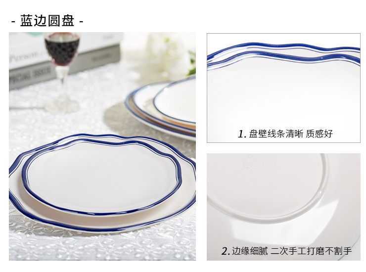 Blue Edge A5 Melamine Plate Fast Food Hotel Commercial Plate White Disc Imitation Porcelain Plate (Multiple Styles & Sizes)