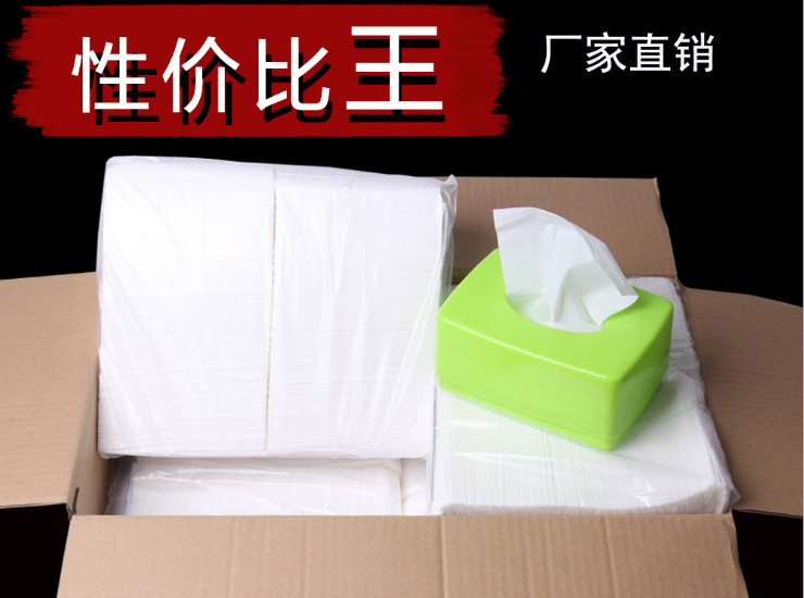 (箱/10包) 商用酒店纸巾散装餐巾纸面巾纸 婴儿抽纸整箱 (包运送上门)