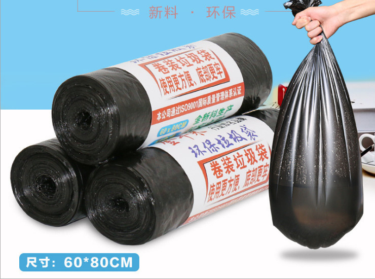 (Box / 100 Roll) 60 X 80Cm New Material Thickness Stamped Garbage Bag Premium (Door Delivery Included)