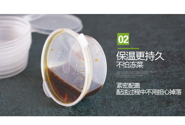 (箱/1000套) 56毫升塑料圓形醬料杯 透明圓形調料盒杯連體帶蓋 (包運送上門)
