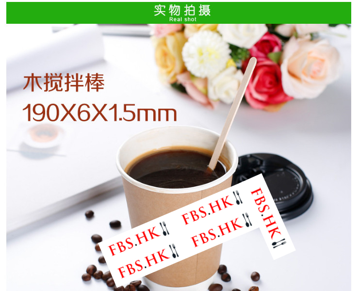 (箱/10000支) 一次性木製品 木咖啡棒Coffee Stick攪拌棒 14cm/19cm 裸裝 (包運送上門)
