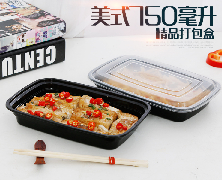 (Box / 150 Set) 750ml American One-Time-Use Meal Box Rectangular Black Plastic Takeaway Packaged Lunch Salad Box (Door Delivery Included)