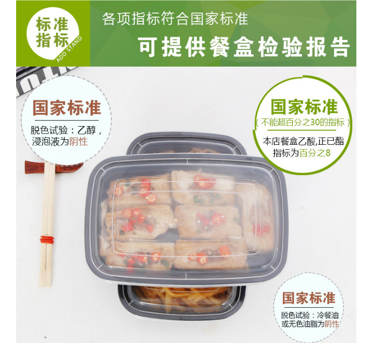 (箱/150套) 750毫升美式一次性餐盒長方形黑色塑料外賣打包便當沙拉菜盒 (包運送上門)