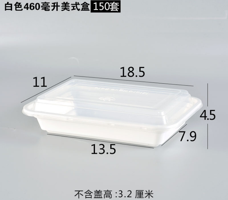 (箱/150套) 長方形1000ML一次性餐盒美式加厚打包黑色飯盒快餐沙拉便當 (包運送上門)
