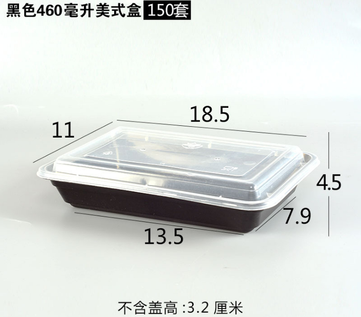 (箱/150套) 長方形1000ML一次性餐盒美式加厚打包黑色飯盒快餐沙拉便當 (包運送上門) - 關閉視窗 >> 可點按圖像