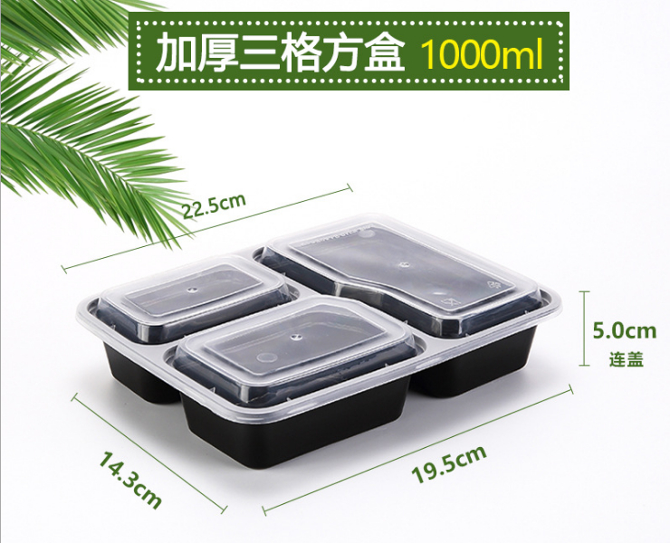 (箱/150套) 一次性飯盒塑料快餐盒美式便當盒餐黑色美式外賣環保餐盒可微波 (包運送上門)