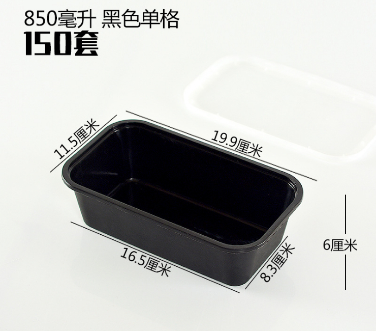 (箱/150套) 一次性多色快餐盒日式便當外賣飯盒加厚帶蓋高檔黑色打包盒 (包運送上門) - 關閉視窗 >> 可點按圖像