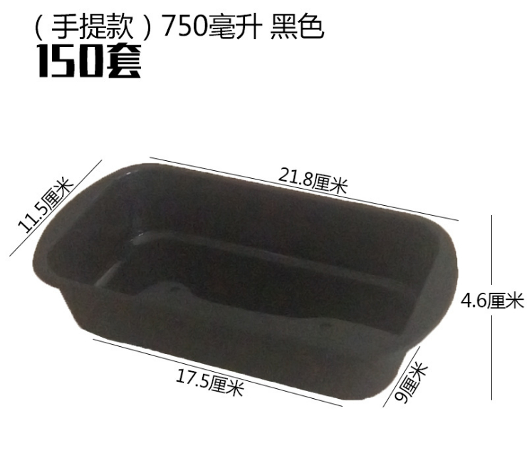 (箱/150套) 一次性多色快餐盒日式便當外賣飯盒加厚帶蓋高檔黑色打包盒 (包運送上門)