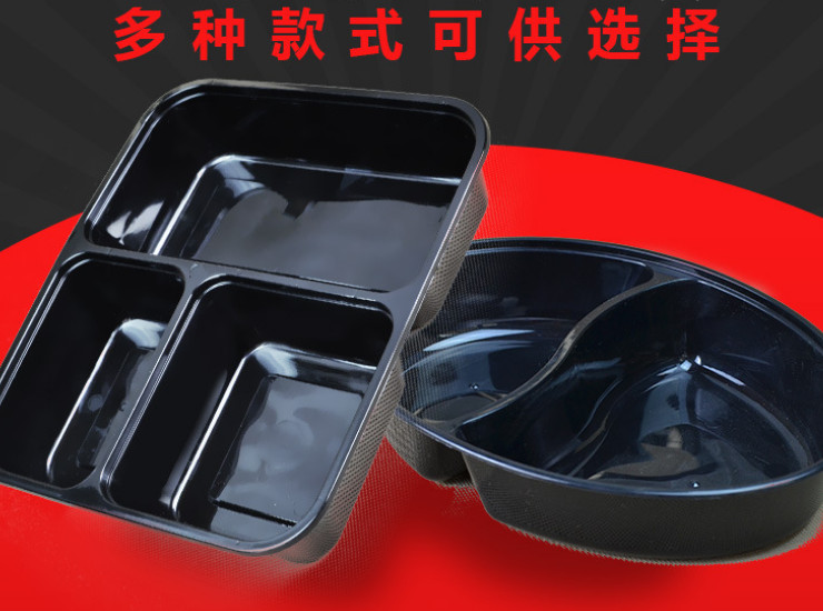 (箱/150/200/300套) 高档黑色PP一次性餐盒圆形格四塑料盒外卖打包盒便当外卖盒子 (包运送上门)