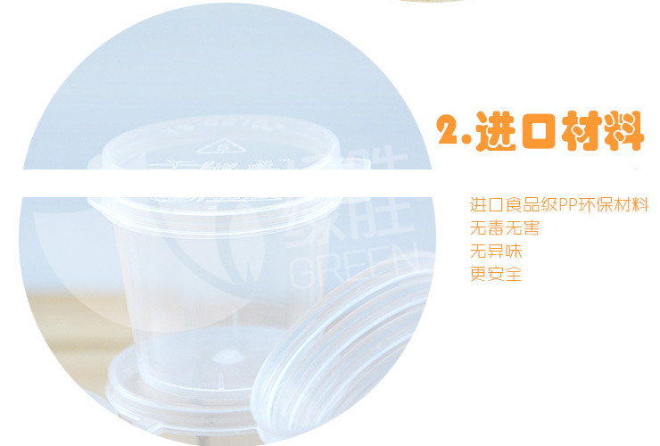 (箱/2000套) 28毫升塑料圓形醬料杯 透明圓形調料盒杯連體帶蓋 (包運送上門)
