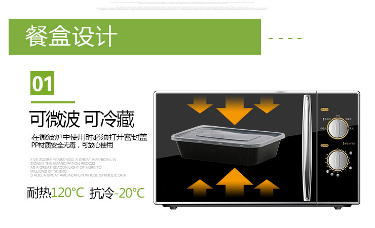 (箱/300套) 一次性餐盒塑料500毫升單格沙拉水果保鮮盒長方形打包外賣飯盒 (包運送上門) - 關閉視窗 >> 可點按圖像