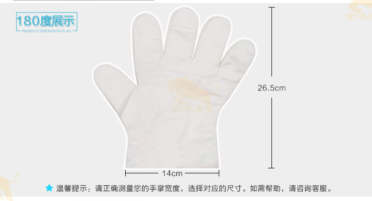(箱/50包) 1.2gPE加厚手套 金牛來一次性薄膜手套 食品級塑料手套 (包運送上門)